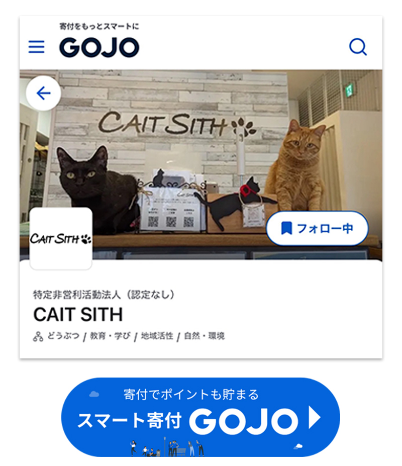gojo